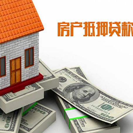 孟州房产二次抵押贷款不能办理的原因有哪些?