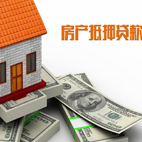 孟州房产抵押贷款需要去房管局登记吗？