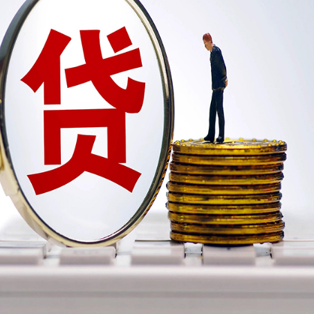 孟州个人信用贷款额度的方法有哪些？
