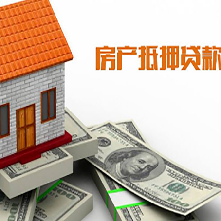孟州贷款助贷公司新渝启服的政策